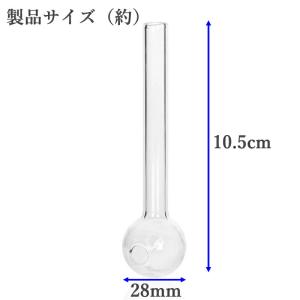 【3本セット】 厚め耐熱ガラス ガラスパイプ ...の詳細画像5