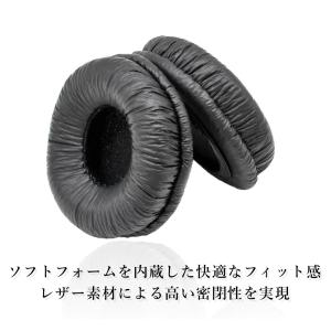 レザーイヤーパッド 交換用 汎用 皮シボ ブラ...の詳細画像3