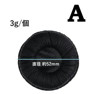 レザーイヤーパッド 交換用 汎用 皮シボ ブラ...の詳細画像5