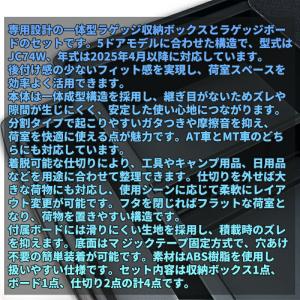 ジムニーノマド 一体型アップグレードモデル ラ...の詳細画像1