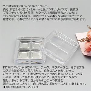 【2個】メイクパレット 空パレット アイシャド...の詳細画像1