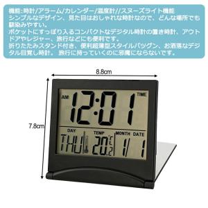 目覚まし時計 置き時計 大画面スリムクロック ...の詳細画像3
