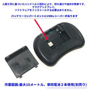 ミニワイヤレスキーボード 2.4 GHz ポー...の詳細画像2