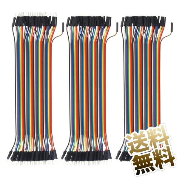 オス-オス・オス-メス・メス-メス各1本ジャンパー線 2.54mm arduino用ワイヤー デュポ...