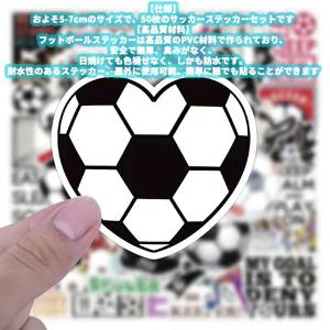 【50枚】 サッカーステッカー セット アウト...の詳細画像1