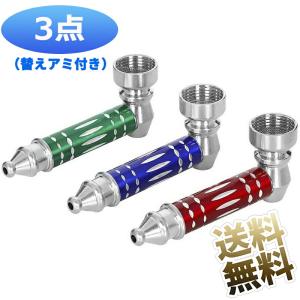 【3個】 コンパクト カラーメタルパイプ （替えアミ付き）赤 青 緑｜うり坊
