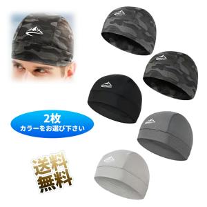 【2枚】 インナー ヘルメット 速乾 吸汗 冷感インナーキャップ 通気 薄型