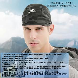 【2枚】 インナー ヘルメット 速乾 吸汗 冷...の詳細画像2