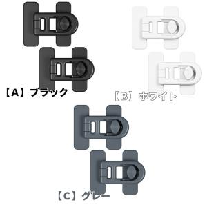 【2個】 チャイルドロック 冷蔵庫 ロック ベ...の詳細画像1