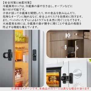 【2個】 チャイルドロック 冷蔵庫 ロック ベ...の詳細画像2