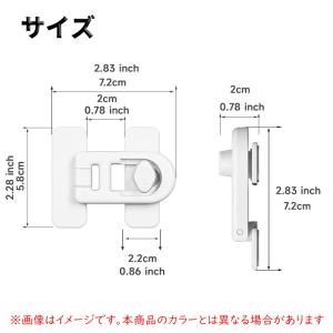 【2個】 チャイルドロック 冷蔵庫 ロック ベ...の詳細画像5