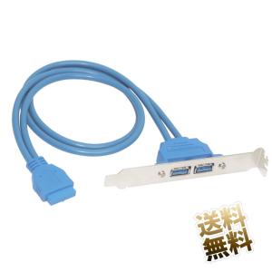 USB3.0 インターフェース 20Pin マザ...の商品画像