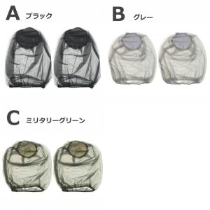【2個セット】 アウトドア 蚊よけ 虫対策 ヘ...の詳細画像1