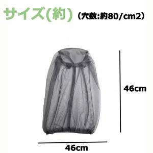 【2個セット】 アウトドア 蚊よけ 虫対策 ヘ...の詳細画像3