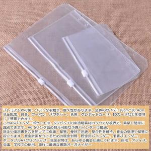 【12個】 A7 / A6 / A5 ミニバイ...の詳細画像2