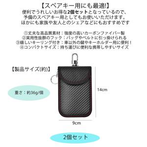 【2個】 リレーアタック防止用キーケース 電波...の詳細画像2