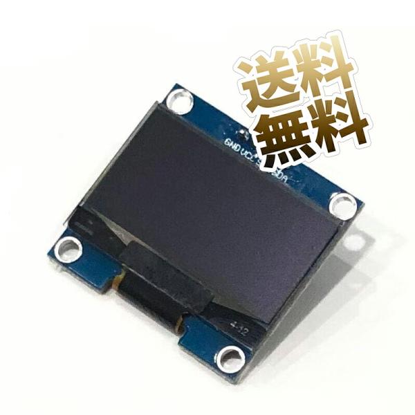 4ピンヘッダー付 1.3インチ 128 x 64 IIC I 2 C SPIシリアル OLEDディス...