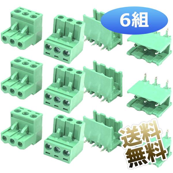 【6組】 PCB端子台 PCB端子台コネクタ PCBネジ留め式端子台 3ピン 5.08mmピッチ オ...