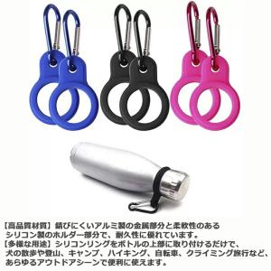 【同色2個セット】 ペットボトルホルダー 2個...の詳細画像3