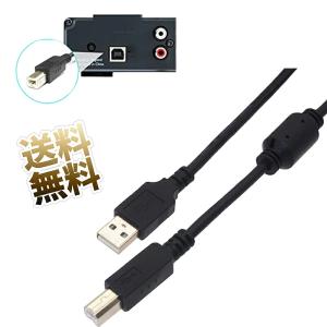 USBケーブル USB2.0 接続用 プリンター スキャナー MIDI機器 フェライトコア付 ブラック 約1.8m