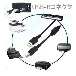 USBケーブル USB2.0 接続用 プリンタ...の詳細画像4