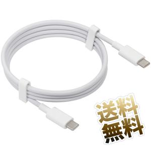 約30cm】プッシュスイッチ付きUSBケーブル USB typeC 電源スイッチ付き