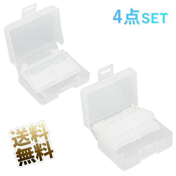 収納ケース 4点セットSDカード CFカード 1枚 クリア 4枚用×4 または 8枚用×4
