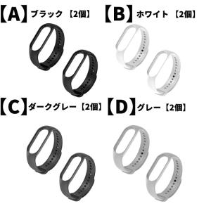 【2個】 スマートウォッチバンド miband...の詳細画像1