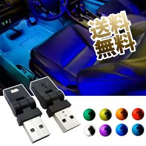 Type-A LEDライト USB 車内用 照射...の商品画像