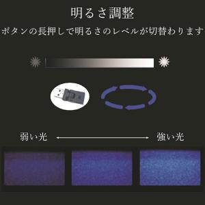 Type-A LEDライト USB 車内用 照...の詳細画像4