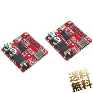 【2点】 DIY スピーカーキット パワーアンプ改造回路基板オーディオプリアンプボードの実用化,サブウーファー