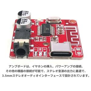【2点】 DIY スピーカーキット パワーアン...の詳細画像3
