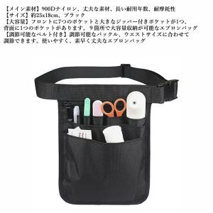 ウエストポーチ 工具袋 保育 仕事用 エプロン...の詳細画像2