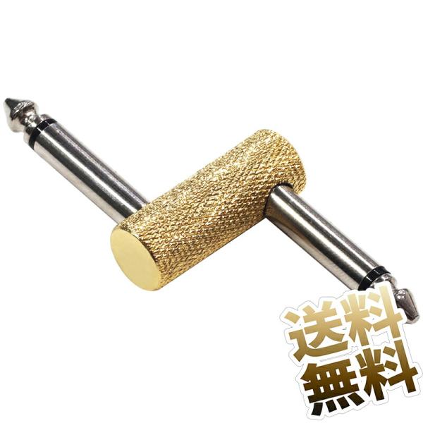 エフェクター連結プラグ エレキギター 6.35mm モノラル オス - オス Z 型オーディオ アダ...