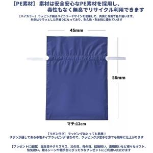 ラッピング プレゼント 袋 W450×H560...の詳細画像1