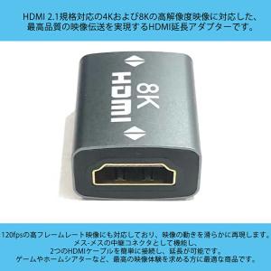 ハイスピード HDMI 延長アダプター 2.1...の詳細画像1