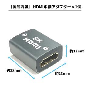 ハイスピード HDMI 延長アダプター 2.1...の詳細画像2