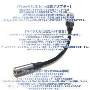 タイプCイヤホンジャック 変換 USB Typ...の詳細画像1