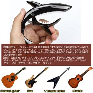 サメカポ ギターカポ ワンタッチ カポタスト ...の詳細画像2