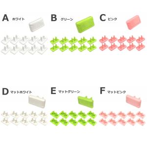 【10点セット】 コンセント カバー キャップ...の詳細画像1