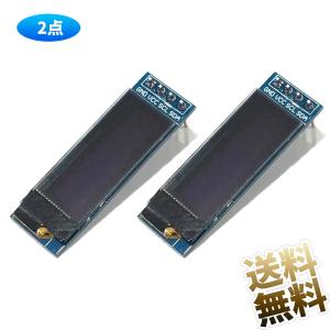 【2個】4ピンヘッダー付 OLED 0.91インチディスプレイ IIC I2C シリアルポート ARM用 4pin ブルー