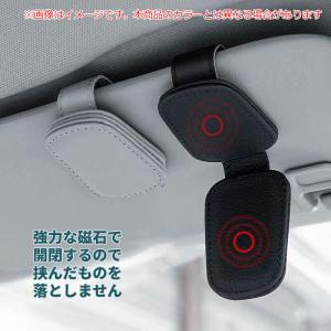 車用サングラスクリップ 車用サングラスホルダー...の詳細画像5