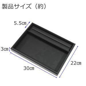 リング溝付き ジュエリートレイ アクセサリート...の詳細画像2