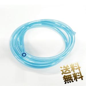 燃料ホース 草刈払機燃料ホース 配管 オイルパイプ パイプガソリンチューブ 草刈機 刈払機 チェンソー適用 ブルー 内径約2~3mm×外径約3.5~6mm 長さ約1m