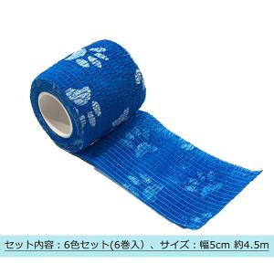 【6点セット】 ペットフレックス 粘着包帯 5...の詳細画像2
