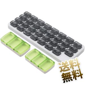 【2点セット(1か月用×1 1日用×2)】 ピルケース 1ヶ月 薬ケース 大容量 印字なし小分けケース付属 お薬管理 小分け
