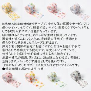 【各種1本 計12本】 弾性包帯 ペットフレッ...の詳細画像1