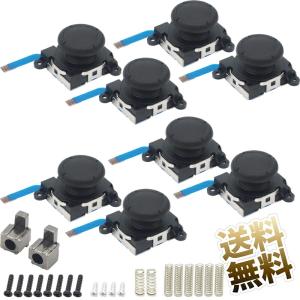 ニンテンドースイッチ 新品外装カスタム 任天堂 NINTENDO Switch V1 V2 交換用 ハウジング シェル