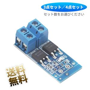 DC 5V-36V 15A（最大30A）400WデュアルハイパワーMOSFETトリガスイッチ駆動モジュール0-20KHz PWM調整電子