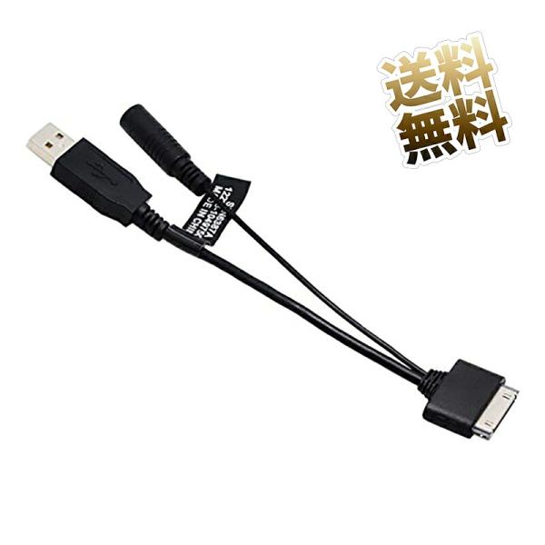 Motorola TK30 DOCKケーブル 30ピン 充電 データ転送 対応 iPhone4s i...